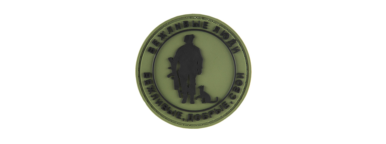 G-FORCE POLITE PEOPLE ROUND PVC MORALE PATCH (OD GREEN) - Click Image to Close