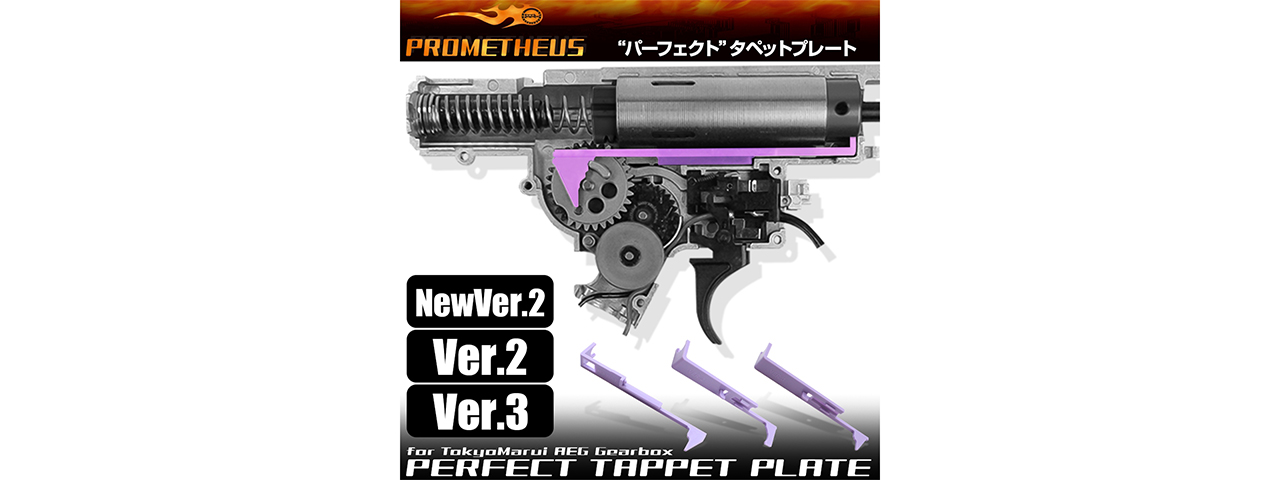 Laylax Perfect Tappet Plate for Tokyo Marui Spec Ver. 3 Gearbox AEGs - Click Image to Close