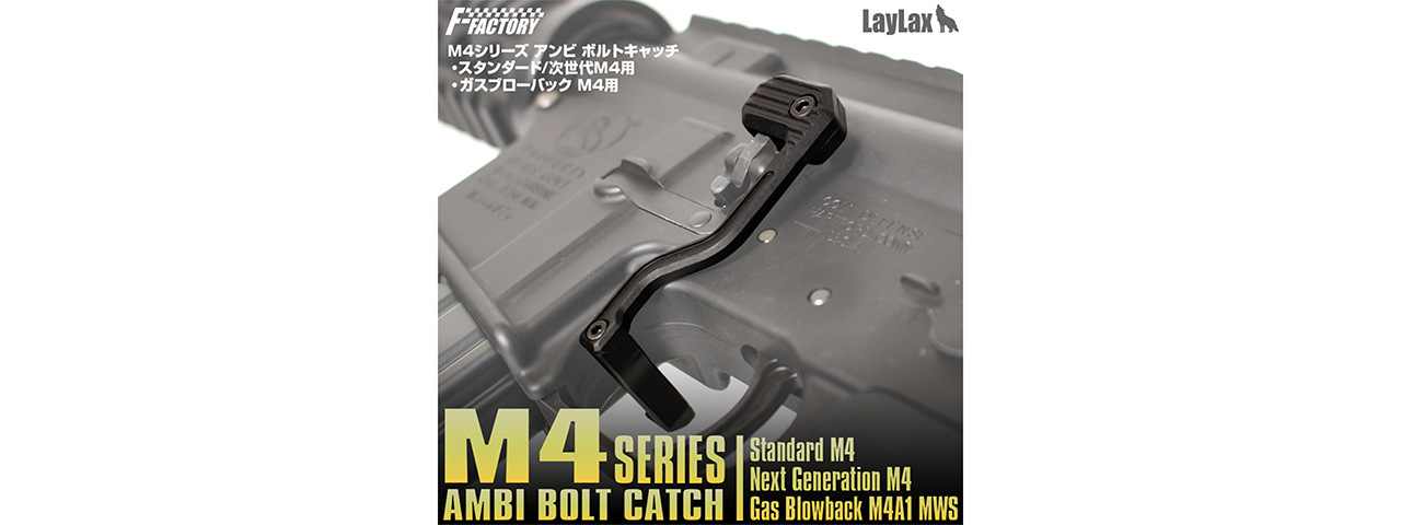 Laylax Custom Ambi Bolt Catch for Tokyo Marui MWS Series GBB M4s - Click Image to Close