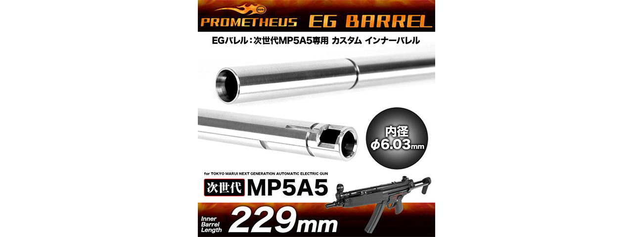 Prometheus 6.03 EG Inner Barrel for the Tokyo Marui NRGS MP5 (229mm) - Click Image to Close