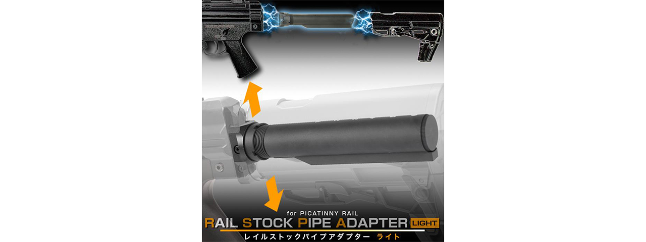 Laylax Rail Stock Pipe Adapter - Click Image to Close