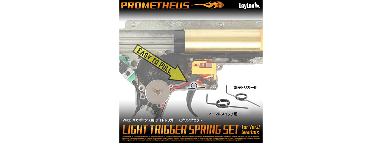 Laylax Lightweight Trigger Spring Set (V2 Standard Gearbox) - Click Image to Close