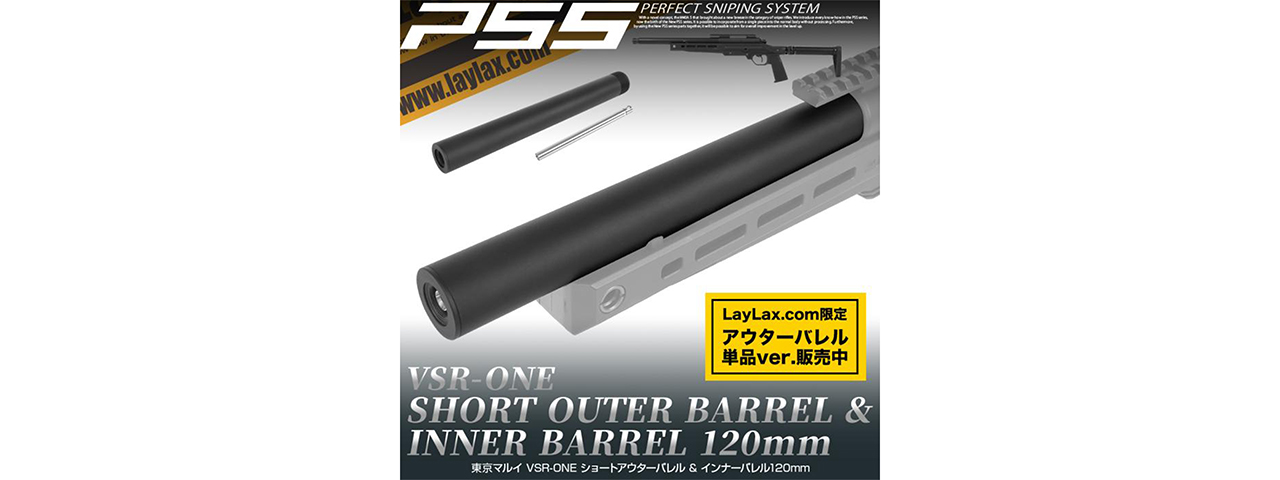 Laylax VSR-ONE Short Outer & Inner Barrel (120mm) - Click Image to Close