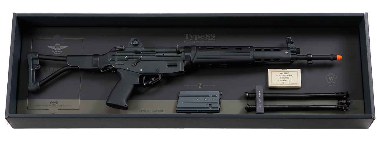 Tokyo Marui MWS JSDF Type 89-F Gas Blowback Airsoft Rifle w/ Folding Stock